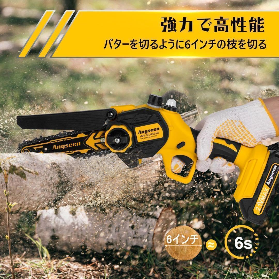 Amazon.co.jp: チェーンソー充電式 6インチ 電動のこぎり 工具